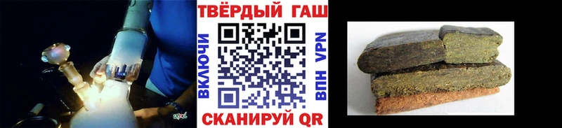Купить наркотики сайты Зеленогорск ГАШ  COCAIN  Меф мяу мяу 