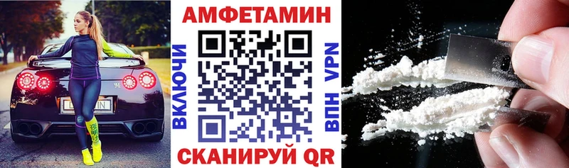 Амфетамин Premium  магазин  наркотиков  даркнет официальный сайт  Зеленогорск  hydra зеркало 