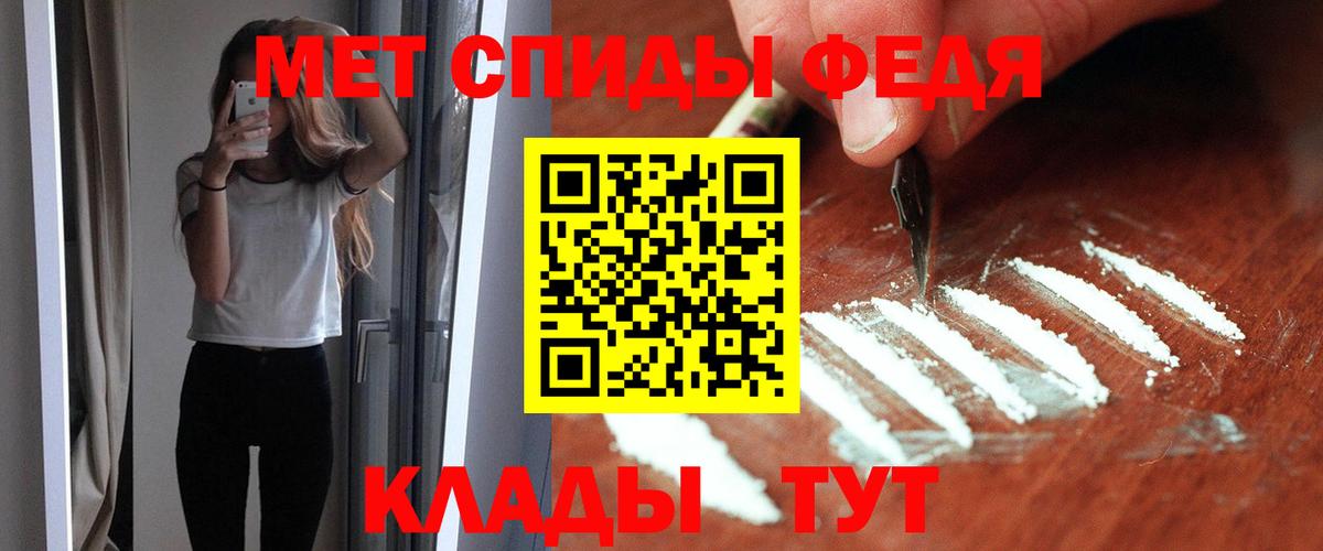 АМФ 98%  Вход с VPN  АМФЕТАМИН  hydra ССЫЛКА  Зеленогорск 