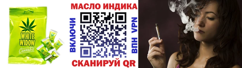 сколько стоит mega ONION Canna-Cookies конопля Зеленогорск
