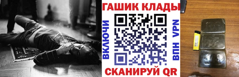 Гашиш хэш Зеленогорск