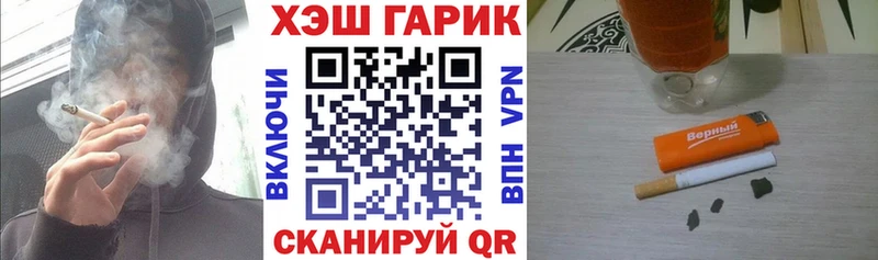 Гашиш гарик Зеленогорск