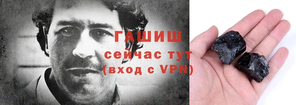 ГАЛЛЮЦИНОГЕННЫЕ ГРИБЫ Алзамай