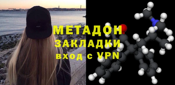 спайс Абаза