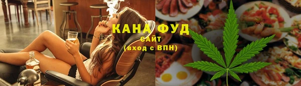 гашиш Абдулино