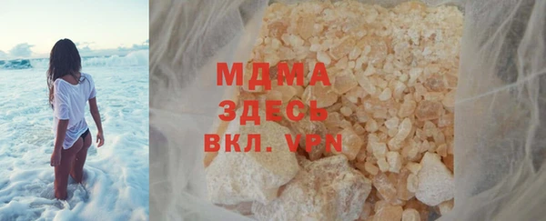 спайс Абаза