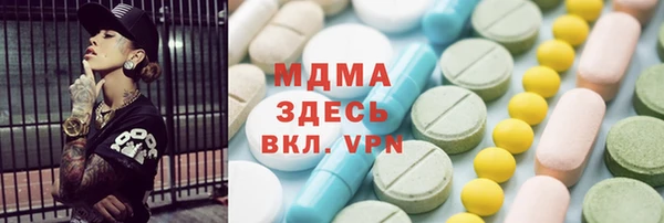 а пвп мука Абинск