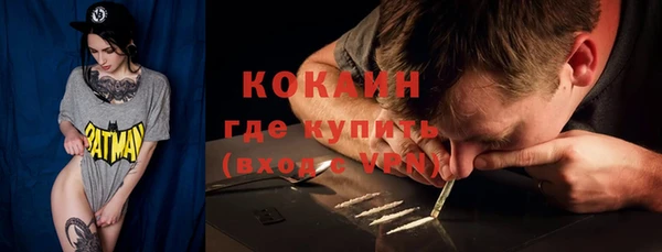 спайс Абаза
