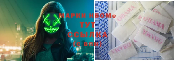 спайс Абаза