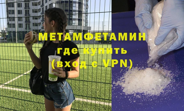 гашиш Абдулино