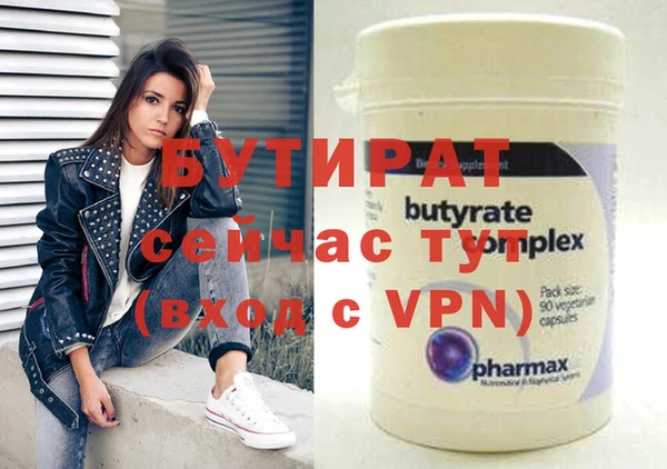 а пвп мука Абинск