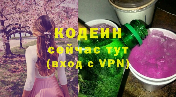 мяу мяу мука Вяземский