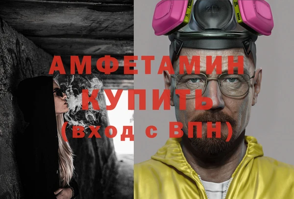 спайс Абаза