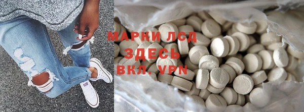 спайс Абаза