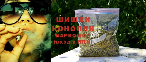 спайс Абаза