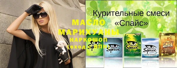 гашиш Абдулино