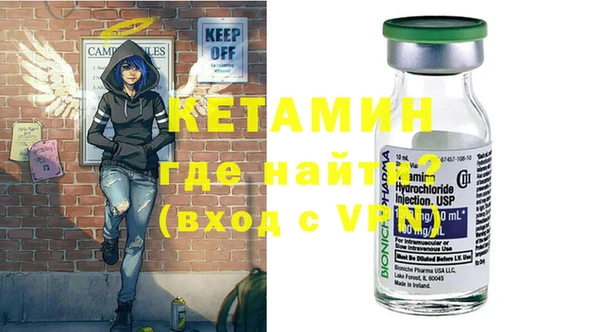 спайс Абаза