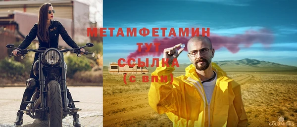 спайс Абаза