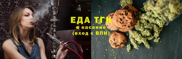 спайс Абаза