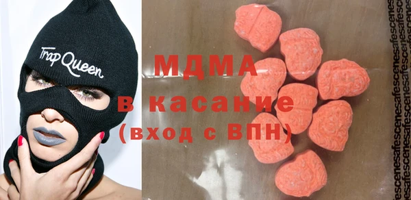 спайс Абаза