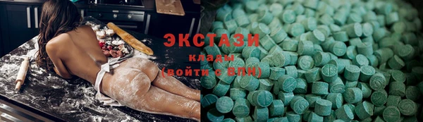 ГАЛЛЮЦИНОГЕННЫЕ ГРИБЫ Алзамай