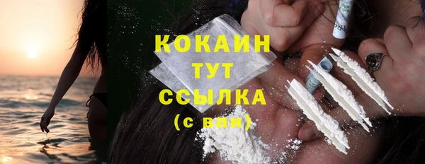 гашиш Абдулино
