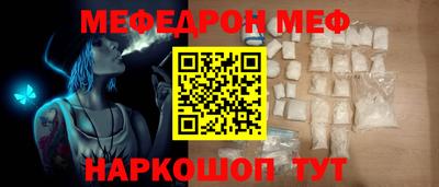 кокаин перу Кунгур