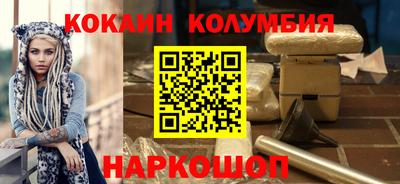 кокаин перу Кунгур