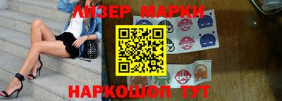 кокаин перу Кунгур