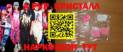 гидра Кулебаки