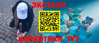 mdma Кумертау