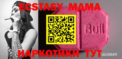 mdma Кумертау