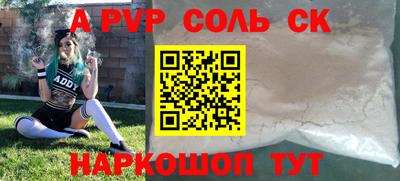 кокаин перу Кунгур