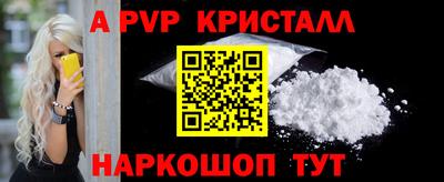 гидра Кулебаки