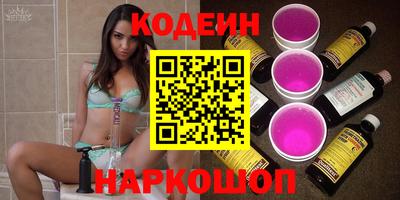 кокаин перу Кунгур