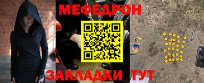 кокаин перу Кунгур
