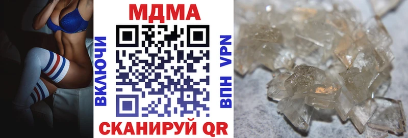 МДМА crystal Зеленогорск