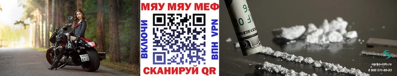 закладка Зеленогорск OMG как зайти МЕФ мука