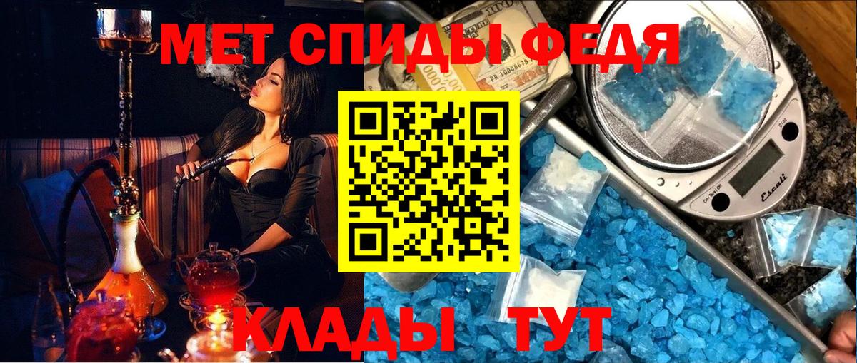 МЕТАМФЕТАМИН винт  МЕТАМФЕТАМИН винт  Вход с VPN  Зеленогорск 