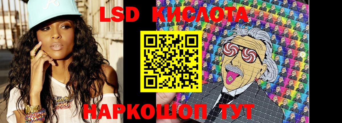 Марки NBOMe  Наркотические марки 1,5мг  Вход с VPN  Зеленогорск 