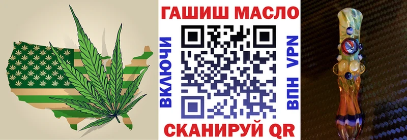 kraken сайт  площадка какой сайт  ТГК вейп  Зеленогорск 
