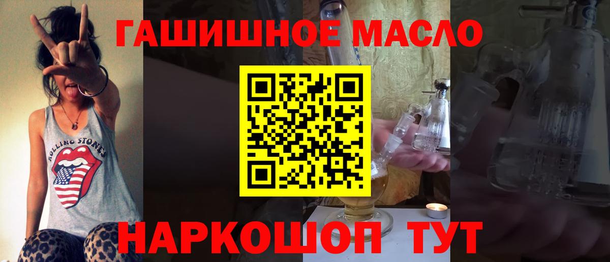 Дистиллят ТГК жижа Зеленогорск