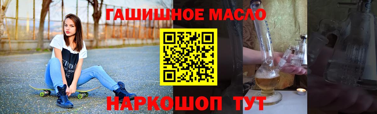 ТГК концентрат  Вход с VPN  Зеленогорск 