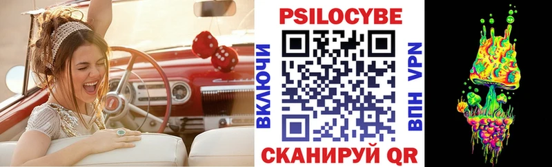 Псилоцибиновые грибы мухоморы  Зеленогорск 