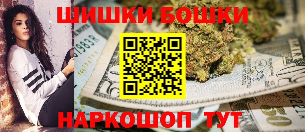 Каннабис сатива  Марихуана OG Kush  Конопля марихуана  Вход с VPN  Зеленогорск  Конопля тримм 
